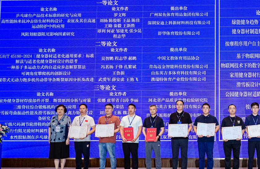 EUDE Wins First Prize for Outstanding Sports Technology Paper