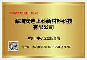 Specialized & Innovative Enterprises